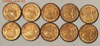 Погодовка СССР в блеске по фиксу - IMG_20251019_185007