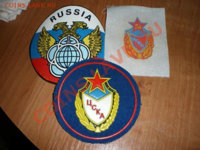 Значки  медали, брелки  ЦСКА,  нашивки - 1325363488_280000117_8--85--