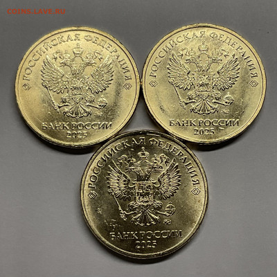 Монеты 2025 года (треп) - IMG_9751