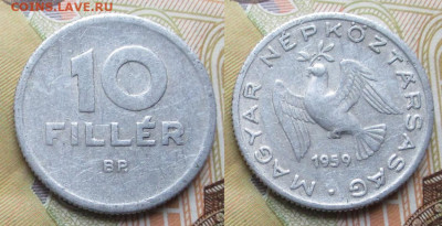 Венгрия 10 филлеров 1959  до 27-12-25 в 22:00 - Венгрия 10 филлеров 1959     8131