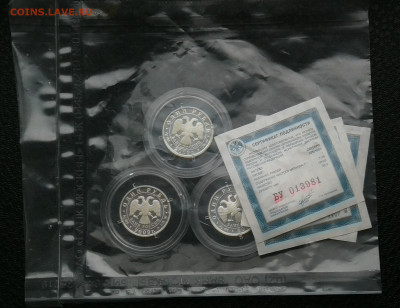 1 руб 2009г год Военно-воздушные силы набор 3шт до 27.12 - IMG_20251221_164319