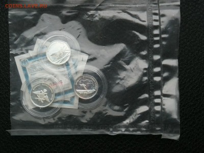 1 руб 2009г год Военно-воздушные силы набор 3шт до 27.12 - IMG_20251221_164206