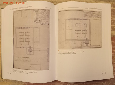 Екатеринбургский монетный двор. К 300-летию со дня основания - 7