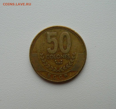 Коста-Рика 50 колонов 1999 г. С рубля! до 24.12.25 - DSCN9986.JPG