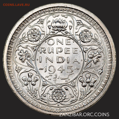 ЗАНИМАТЕЛЬНАЯ НУМИЗМАТИКА - Индия - Британская 1 рупия, 1945_