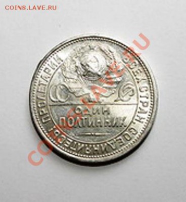 Недобросовестный продавец - голдберг - 0_6b1e7_a3a2445d_L