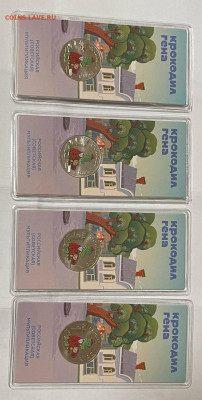 25 рублей 2020 г Крокодил Гена цветная 4шт 25.12.25г - Cn1S6Yht5KZW5lho6QfUGGnBOGSej_OAdFI-pRcs9hj0-NHKU9IY32io1luZkeVP2l2_cs25yzpmoW3Sz7CwNIdw