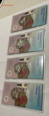 25 рублей 2020 г Крокодил Гена цветная 4шт 25.12.25г - czk3U2R8ePagYKkmJbbr0-S3FTpDAh0CvWuIyKKYRut7sdco0XnQAJHwYMF1MNeqYLb4oJL2bdZwXxcETfT4iKWv