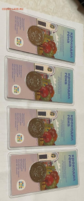 25 рублей 2020 г Крокодил Гена цветная 4шт 25.12.25г - Rc8Jmad-FSJ0YkaizmkH8r4MVdXBW88Wxrq8VkpgkbEF5rwqw4EtsvIsYzFHQE21_SnFqwYSeXrULYEwf9T5aPdw