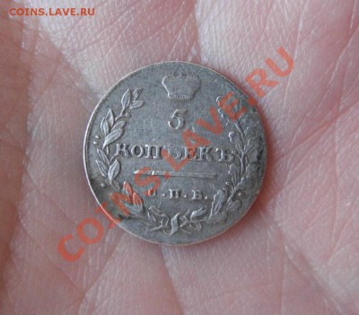 5 копеек 1814 (Ag. передатировка) до 01.03.12 до 22.00 мск - фото 2