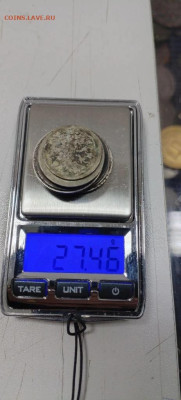 Дом серебра монеты - IMG_20251221_222847_366