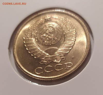 5 КОПЕЕК 1990 М ! UNC !!! до 27.12.2025 22.00 - 4.JPG