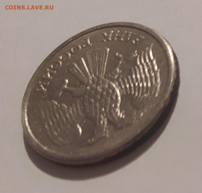 10 РУБЛЕЙ 1992 МАГНИТНАЯ ! до 27.12.25 22.00 - 2.JPG