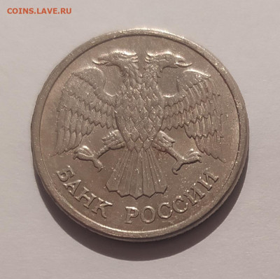 10 РУБЛЕЙ 1992 МАГНИТНАЯ ! до 27.12.25 22.00 - 1 (2).JPG