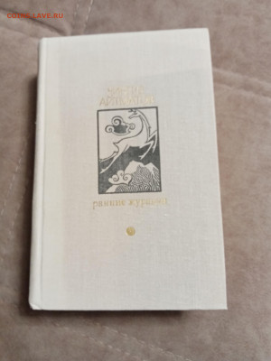 Новая распродажа книг 14 по 25р до 28.12.25 в 22:00 по мск - IMG_20251222_091832