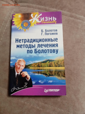 Новая распродажа книг 14 по 25р до 28.12.25 в 22:00 по мск - IMG_20251222_091810