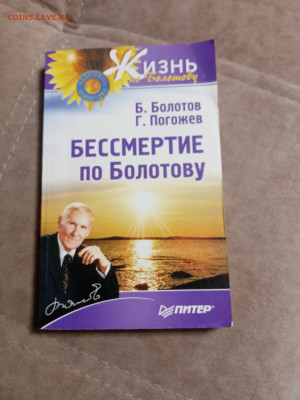 Новая распродажа книг 14 по 25р до 28.12.25 в 22:00 по мск - IMG_20251222_091759