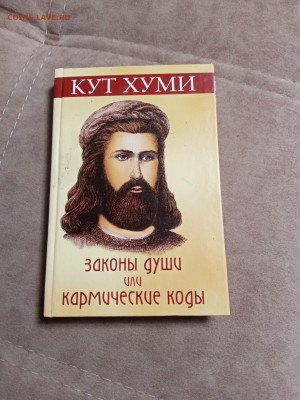 Новая распродажа книг 14 по 25р до 28.12.25 в 22:00 по мск - IMG_20251222_091746