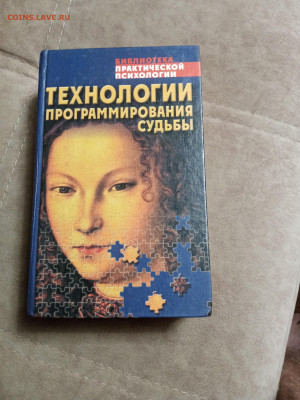 Новая распродажа книг 14 по 25р до 28.12.25 в 22:00 по мск - IMG_20251222_091720
