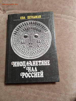 Новая распродажа книг 14 по 25р до 28.12.25 в 22:00 по мск - IMG_20251222_091707