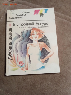 Новая распродажа книг 14 по 25р до 28.12.25 в 22:00 по мск - IMG_20251222_091640