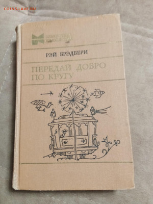 Новая распродажа книг 14 по 25р до 28.12.25 в 22:00 по мск - IMG_20251222_091614