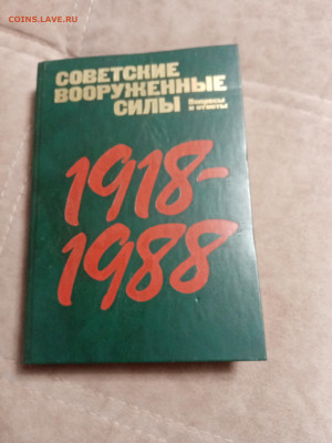 Новая распродажа книг 14 по 25р до 28.12.25 в 22:00 по мск - IMG_20251222_091554