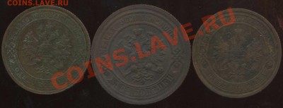 1,2 к 1895-1911г хорошие до 02.03.2012г 22.00мск - img057