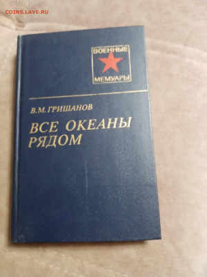 Новая распродажа книг 14 по 25р до 28.12.25 в 22:00 по мск - IMG_20251222_091522
