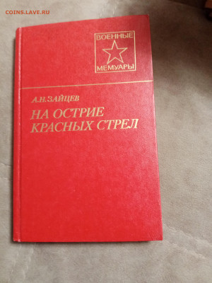 Новая распродажа книг 14 по 25р до 28.12.25 в 22:00 по мск - IMG_20251222_091507
