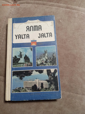 Новая распродажа книг 15 по 25р до 28.12.25 в 22:00 по мск - IMG_20251222_094123