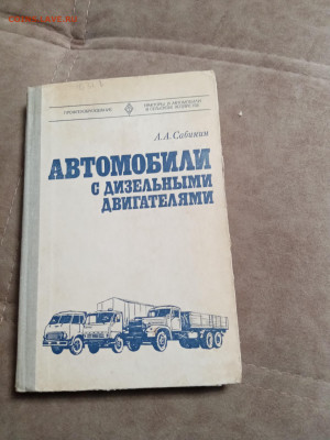 Новая распродажа книг 15 по 25р до 28.12.25 в 22:00 по мск - IMG_20251222_094117