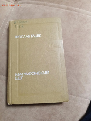 Новая распродажа книг 15 по 25р до 28.12.25 в 22:00 по мск - IMG_20251222_094110