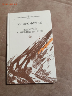 Новая распродажа книг 15 по 25р до 28.12.25 в 22:00 по мск - IMG_20251222_094102