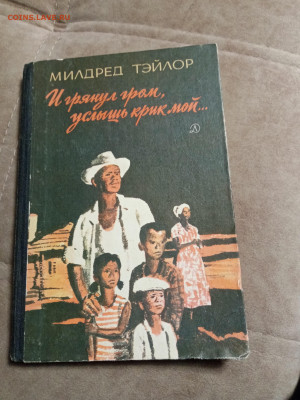 Новая распродажа книг 15 по 25р до 28.12.25 в 22:00 по мск - IMG_20251222_094047