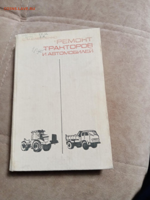 Новая распродажа книг 15 по 25р до 28.12.25 в 22:00 по мск - IMG_20251222_094034