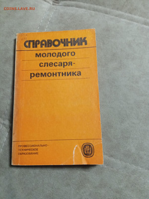 Новая распродажа книг 15 по 25р до 28.12.25 в 22:00 по мск - IMG_20251222_094025