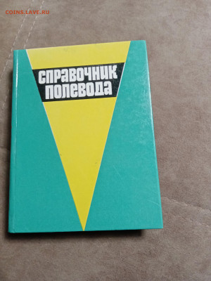 Новая распродажа книг 15 по 25р до 28.12.25 в 22:00 по мск - IMG_20251222_094002