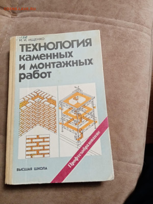 Новая распродажа книг 15 по 25р до 28.12.25 в 22:00 по мск - IMG_20251222_093954
