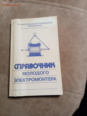 Новая распродажа книг 15 по 25р до 28.12.25 в 22:00 по мск - IMG_20251222_093938