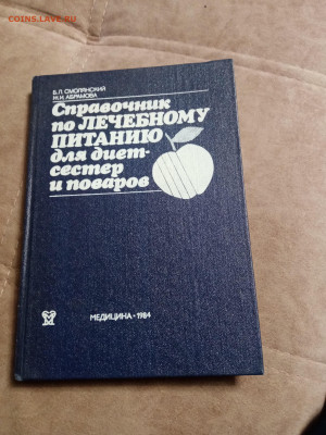 Новая распродажа книг 15 по 25р до 28.12.25 в 22:00 по мск - IMG_20251222_093929