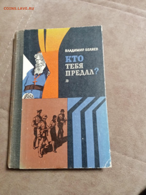 Новая распродажа книг 15 по 25р до 28.12.25 в 22:00 по мск - IMG_20251222_093922