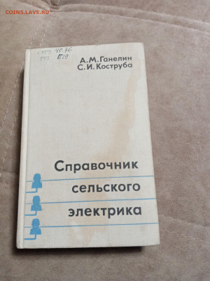 Новая распродажа книг 15 по 25р до 28.12.25 в 22:00 по мск - IMG_20251222_093906
