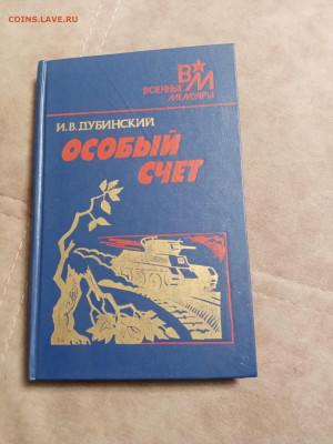 Новая распродажа книг 15 по 25р до 28.12.25 в 22:00 по мск - IMG_20251222_093845