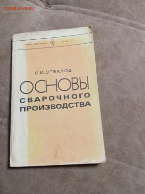 Новая распродажа книг 15 по 25р до 28.12.25 в 22:00 по мск - IMG_20251222_093914