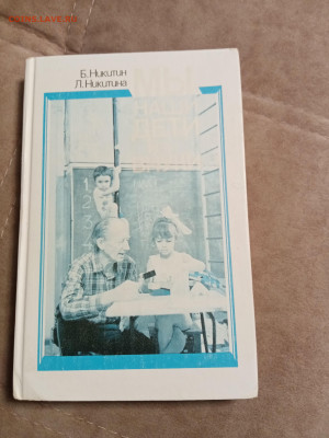 Новая распродажа книг 16 по 25р до 28.12.25 в 22:00 по мск - IMG_20251222_101944