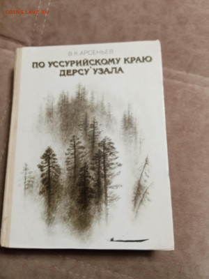 Новая распродажа книг 16 по 25р до 28.12.25 в 22:00 по мск - IMG_20251222_101934