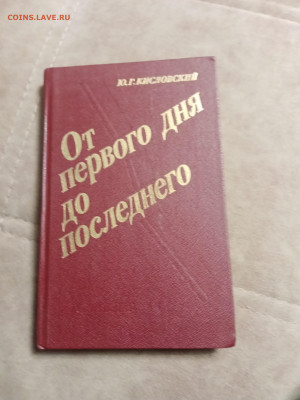 Новая распродажа книг 16 по 25р до 28.12.25 в 22:00 по мск - IMG_20251222_101829