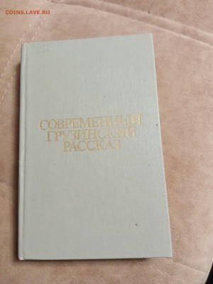 Новая распродажа книг 16 по 25р до 28.12.25 в 22:00 по мск - IMG_20251222_101805