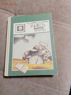 Новая распродажа книг 16 по 25р до 28.12.25 в 22:00 по мск - IMG_20251222_101710